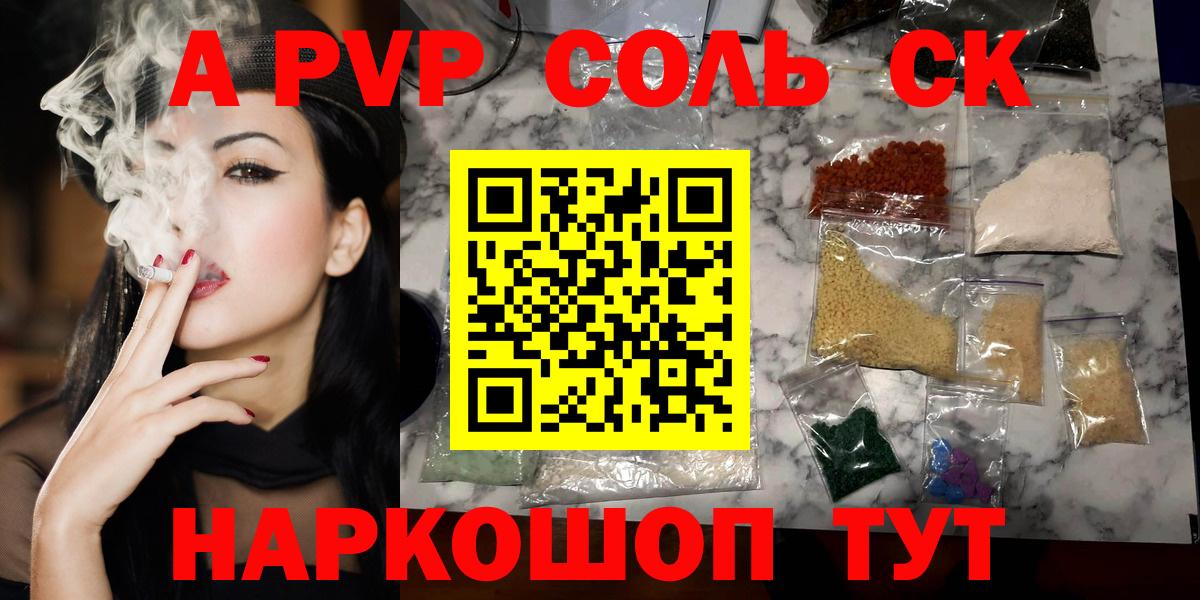 Alpha-PVP VHQ Донской
