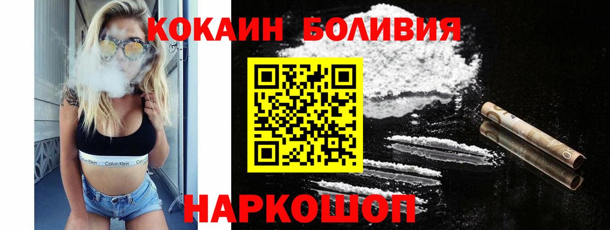 COCAIN Перу Донской