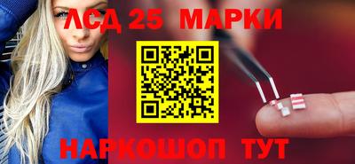 сатива Краснознаменск