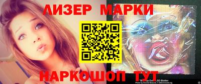 дмт Краснодар