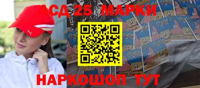 сатива Краснознаменск