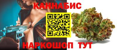 винт Краснокаменск