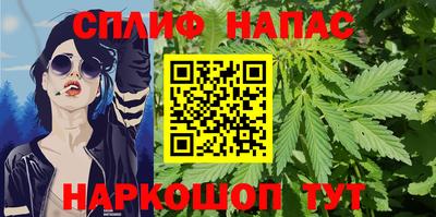 винт Краснокаменск