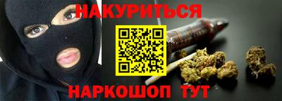 винт Краснокаменск