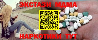 дмт Краснодар