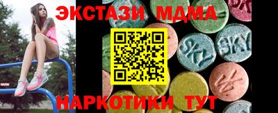 сатива Краснознаменск