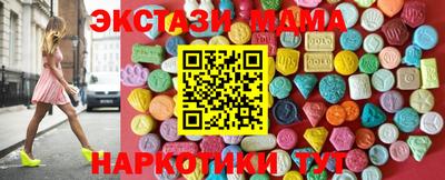 сатива Краснознаменск