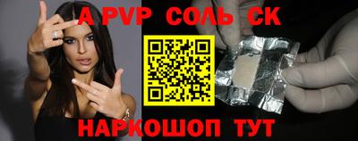 дмт Краснодар