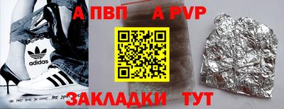 сатива Краснознаменск