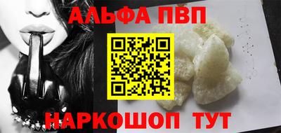 винт Краснокаменск