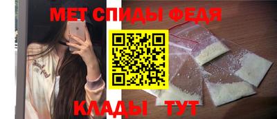 винт Краснокаменск