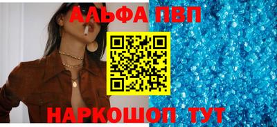 винт Краснокаменск