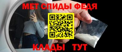 сатива Краснознаменск