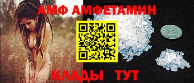 дмт Краснодар