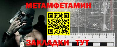 дмт Краснодар