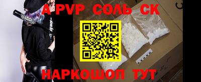 винт Краснокаменск