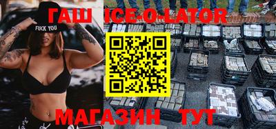 винт Краснокаменск