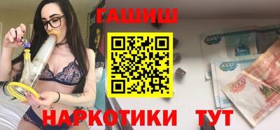 винт Краснокаменск
