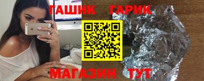 дмт Краснодар