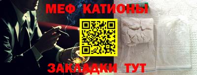 сатива Краснознаменск