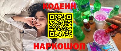 сатива Краснознаменск