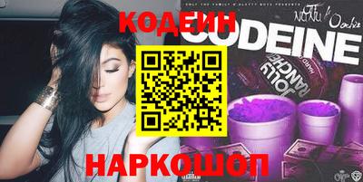 винт Краснокаменск