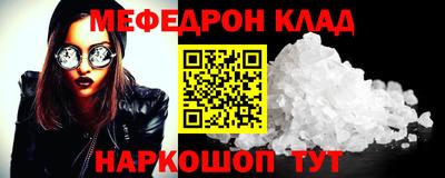 дмт Краснодар