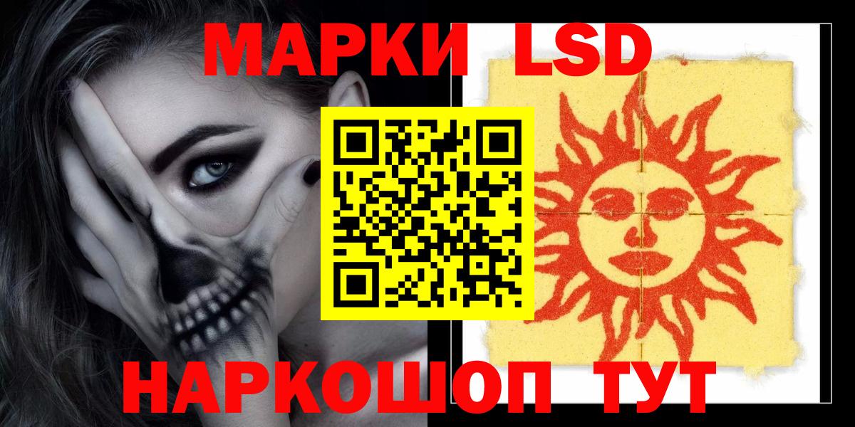 Донской  LSD-25 экстази ecstasy  LSD-25 экстази  Вход с VPN 